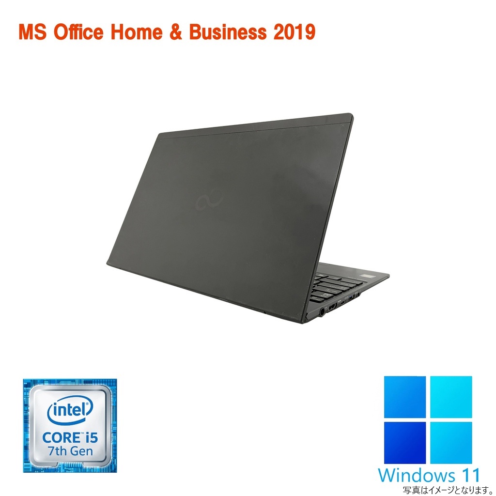 極薄軽量ノートパソコン/富士通 U937/MicrosoftOffice2019/高速SSD128GB/メモリ8GB/第7世代Corei5/ 極薄軽量ノートパソコン/富士通 U937/MicrosoftOffice2019/高速SSD128GB/メモリ8GB/第7世代Corei5/